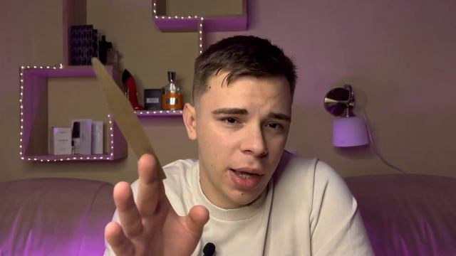 ТОП 1 Аромат для мужчин и женщин с нотой кожи! Crème de Cuir BDK Parfums смотреть онлайн