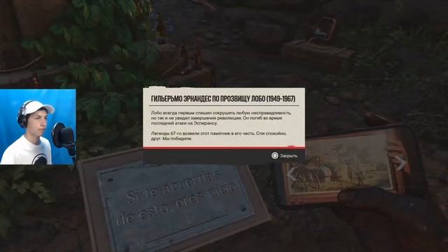 Прохождение Far Cry 6 | Часть 5: Ценный груз. PS5 смотреть онлайн