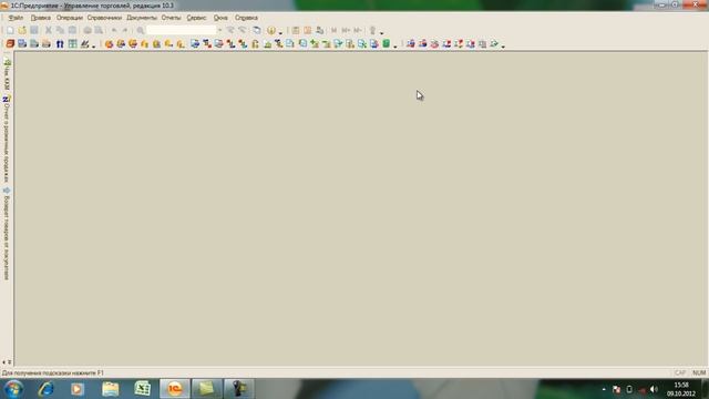 Где колонка со скидкой в документе...? смотреть онлайн