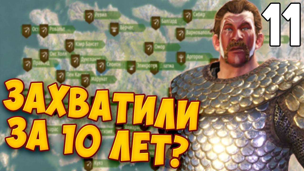 ЗАВЕРШЕНИЕ ПРИКЛЮЧЕНИЙ ХУБИЛАЯ ➤ Mount & Blade 2: Bannerlord #11 смотреть онлайн