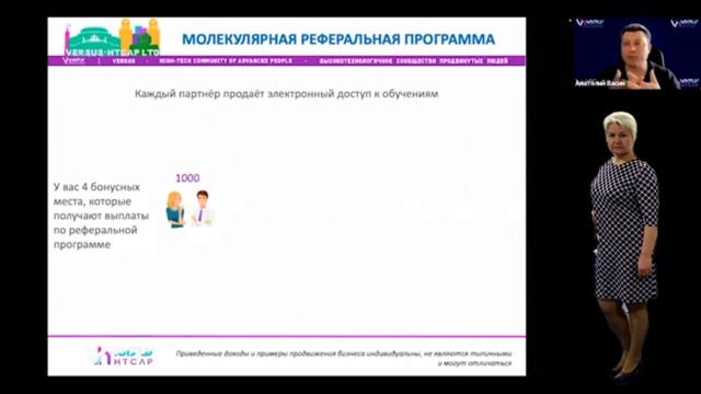 То, что о чём не говорят на презентациях..Часть 3️⃣ смотреть онлайн