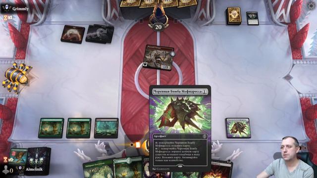 Просто какой-то зупандрель. Phyrexia: All Will Be One. смотреть онлайн