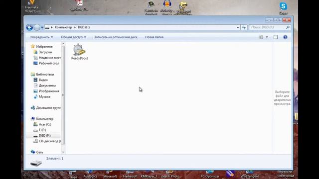 Как увеличить оперативную память на компьютере смотреть онлайн
