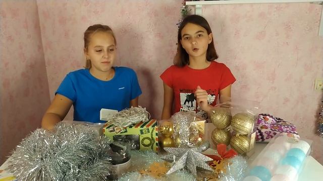 Новогодние ПОКУПКИ! Пошли закупаться НОВОГОДНИМИ.... ДЕКОР ДЛЯ КОМНАТЫ!!! смотреть онлайн