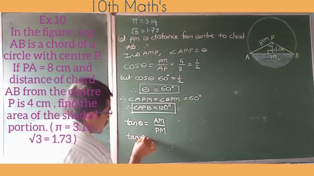 10th Mensuration (15) Problem Set 7 Part 2 examples from 7 to 12 смотреть онлайн