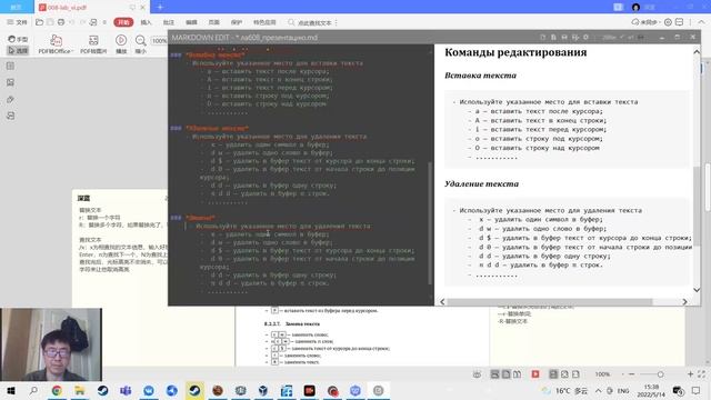 08-процесса подготовки презентации смотреть онлайн