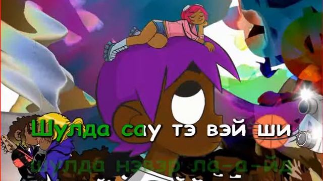 Лил Узи Верт - XO Тур Лайф (Транскрипция) / (Караоке) смотреть онлайн