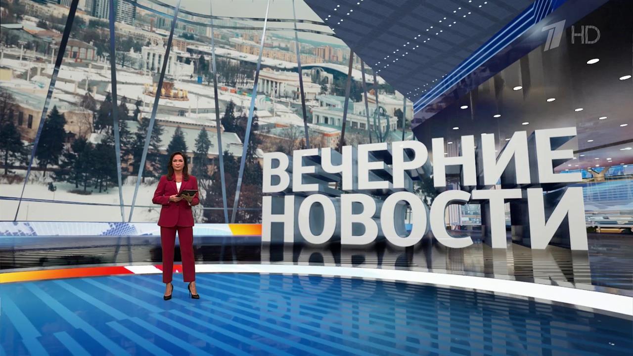 Выпуск новостей в 18:00 от 03.03.2024 смотреть онлайн