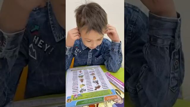 Курс Скоро в школу. смотреть онлайн