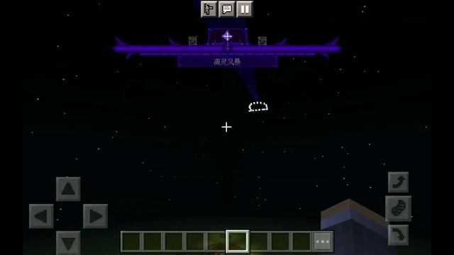 Review Wither Storm Addon Beta 3 Chinese. Иссушающая буря бета 3 мод | Minecraft Pe смотреть онлайн