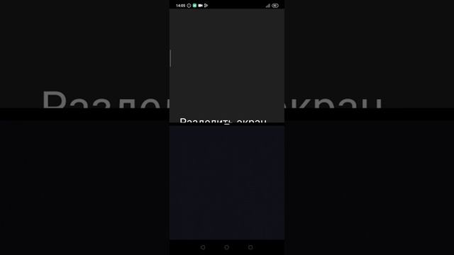 Как растянуть экран на redmi 9a-9c смотреть онлайн