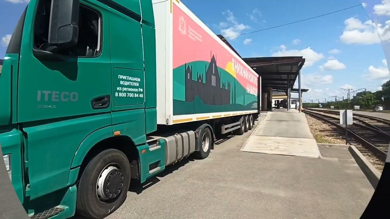 Rostov On Don  / Завал груза / Особенности торможения / Работа в Итеко