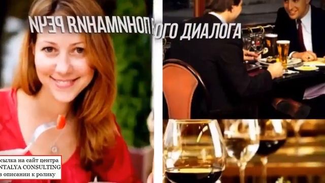 Турецкий язык.Турецкий язык онлайн. смотреть онлайн