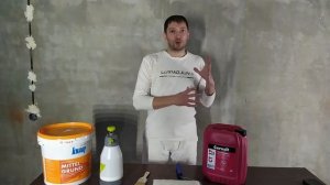 Грунтовка: виды, способы нанесения. #ceresit #knauf#грунтовка
