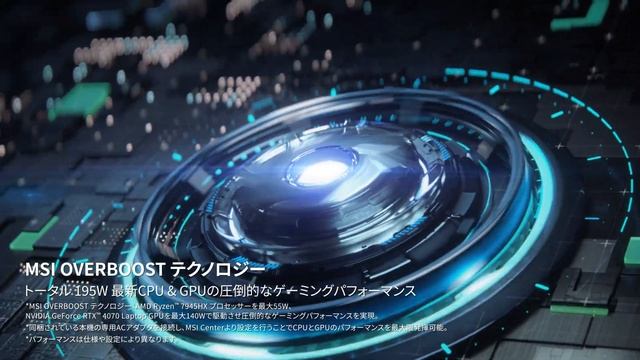 MSI ｜ Alpha 17 C7V シリーズ ｜ MSI初のAMD Ryzen + GeForce RTX構成のゲーミングノートPCが登場！ смотреть онлайн