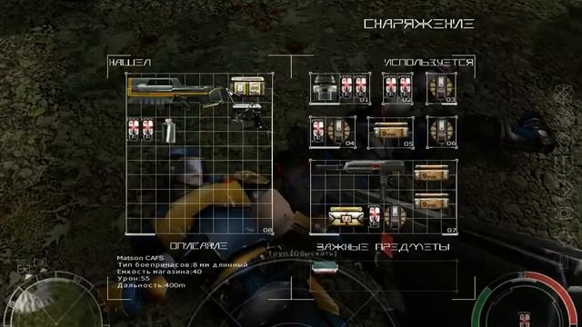 Хром Золотое Издание (Chrome Gold Edition) Эпизод 6 - Угон шаттла смотреть онлайн