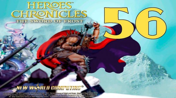 Прохождение Heroes of Might & Magic III (Heroes Chronicles) Серия 56 "Ледяные Туннели"