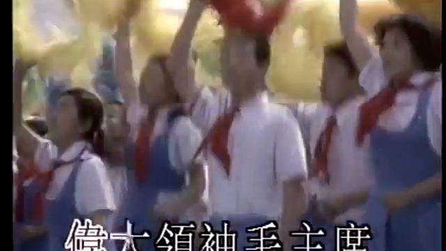 燕军   我爱北京天安门 KTV版 (I Love Beijing Tiananmen As Featured In Infamous Hong Kong 97 Video Game)