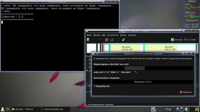 Debian.ч35. Refractainstaller. Установка сборки для UEFI на компьютер в режиме BIOS смотреть онлайн
