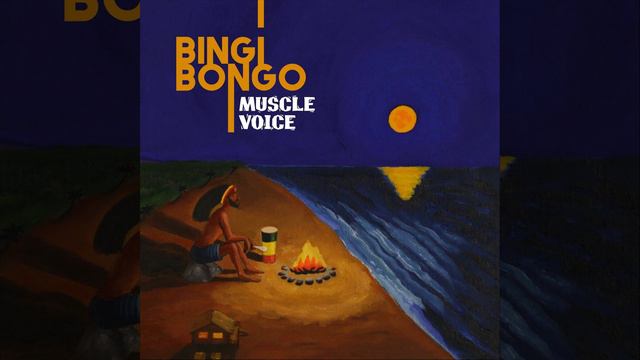 Bingi Bongo смотреть онлайн