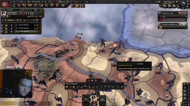 ПЫТАЮСЬ ПОНЯТЬ Hearts Of Iron 4 (Стрим) смотреть онлайн
