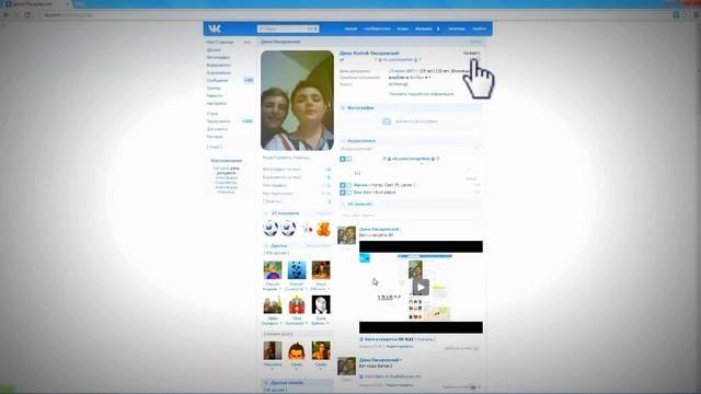 Секреты и Баги! - Как сделать выдвижную панель на рабочем столе. смотреть онлайн