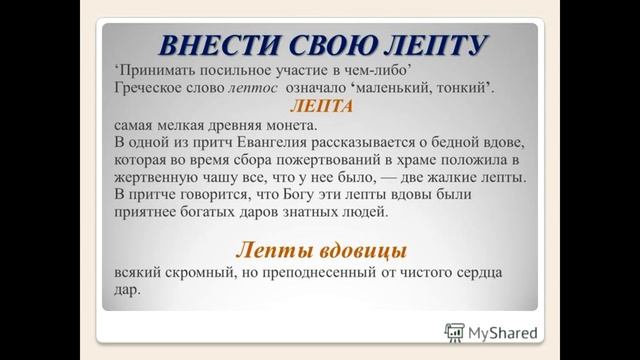 Древняя Греция! Ancient Greece #9