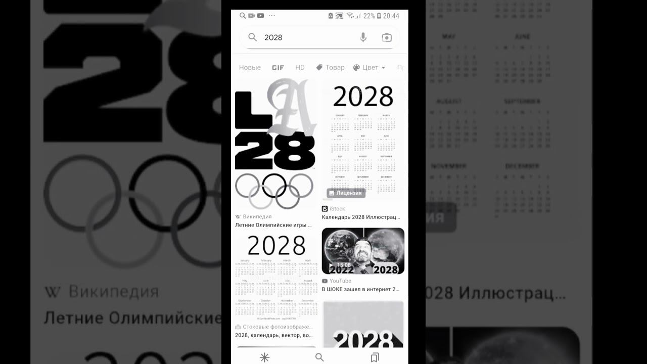 #рек #рек #астероид #2029 смотреть онлайн