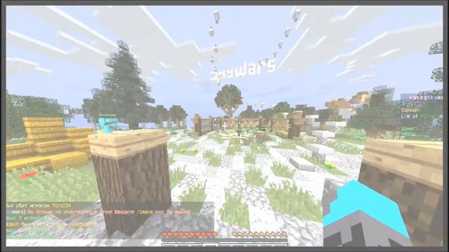 Майнкрафт - Скай варс почему меня всегда со спины бьют? смотреть онлайн