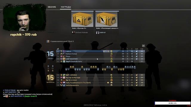 играем в CSGO! Лайк и подписка! смотреть онлайн