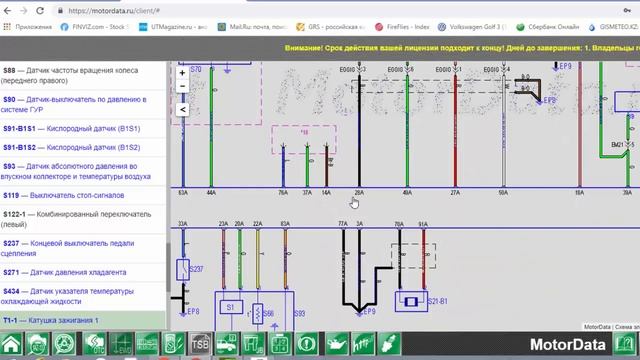 Как читать электросхемы и проверять компоненты Используем MotorData смотреть онлайн