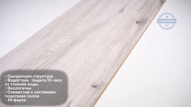 CLASSEN VILLA 832 ДУБ ВЕРОНА 47212 смотреть онлайн