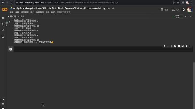 Analysis and Application of Climate Data - Basic Syntax of Python (II) [Homework 2] смотреть онлайн