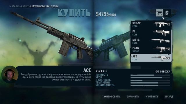 FarCry 3 Ретро-стрим В гости к Волкеру смотреть онлайн