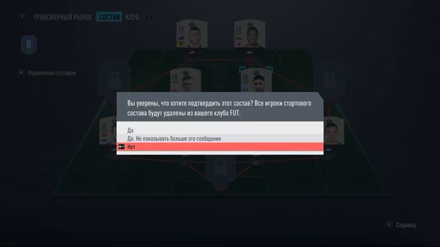 Первая Икона в Команде FIFA 20 смотреть онлайн