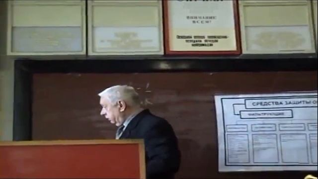 Средства индивидуальной и коллективной защиты. Курс лекций Гражданская защита Аникин Г.М. смотреть онлайн