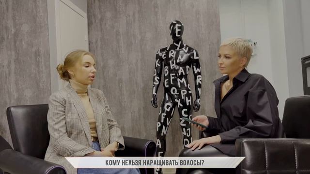 все о наращивании волос