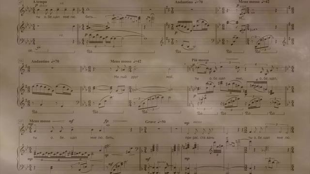 Михаил Шух. Mikhail Shukh. Черное перо. Ноты смотреть онлайн