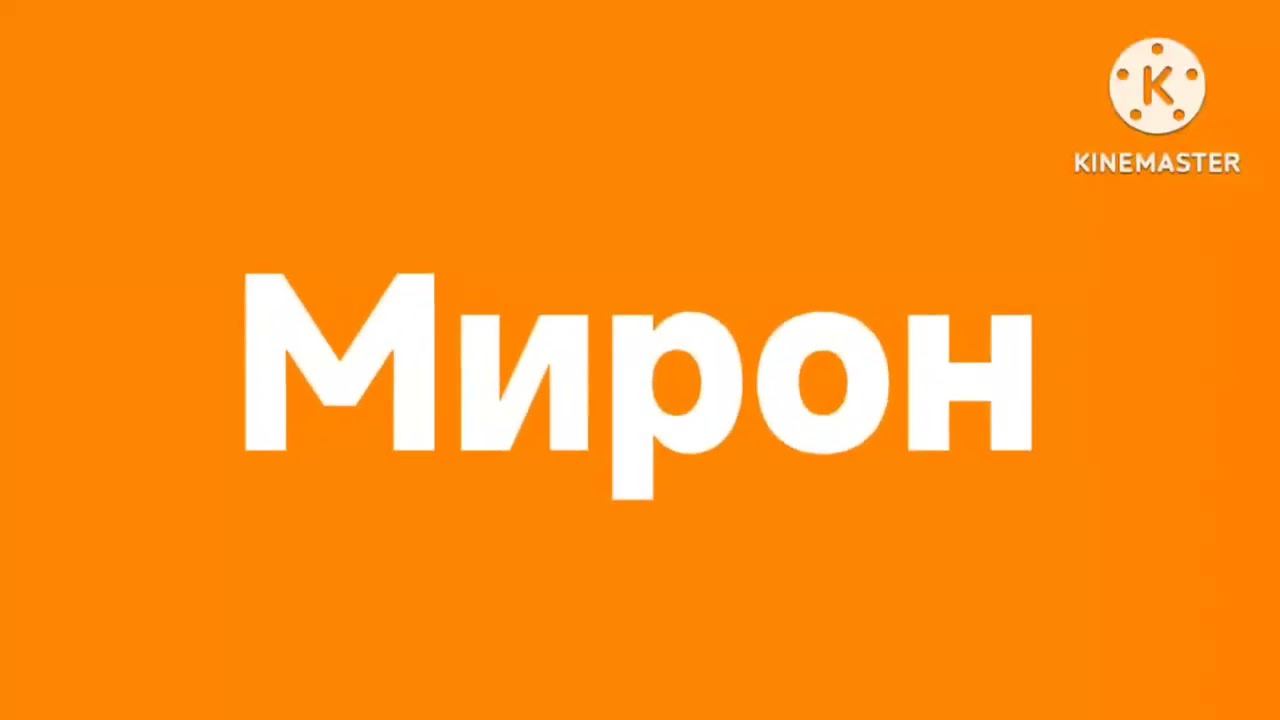 30 мая 2024 г. смотреть онлайн
