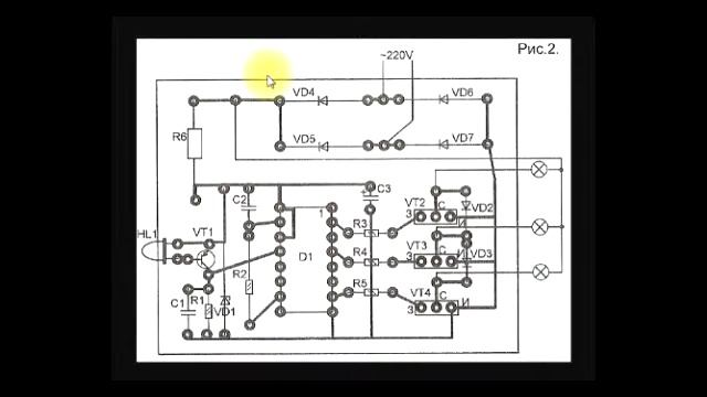 sxematube - дистанционное включение освещения, управление освещением лазерной указкой смотреть онлайн