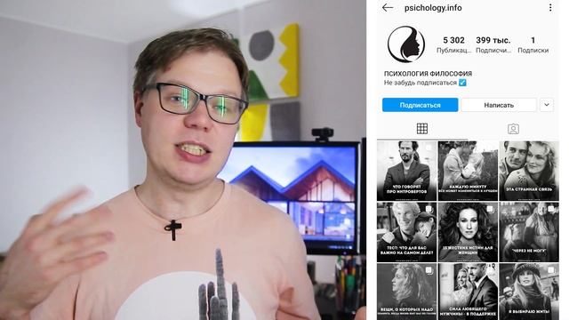 Как вести и раскрутить ИНСТАГРАМ с нуля: 9 форматов вашего блога смотреть онлайн