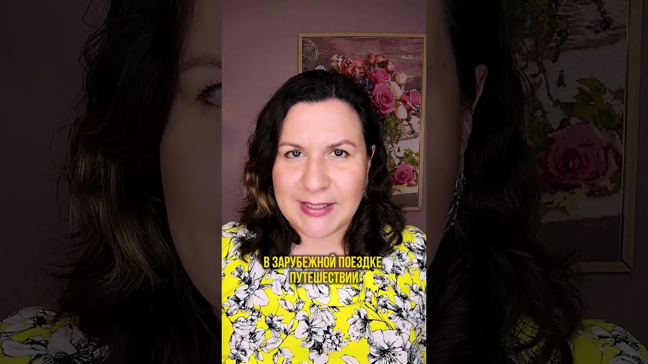 Места знакомств. Венера в 9 доме смотреть онлайн