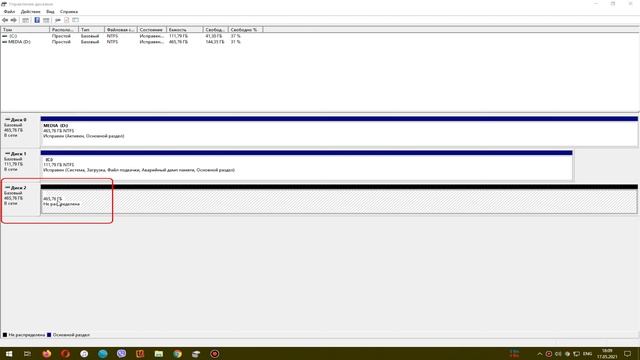 Windows не видит SSD - 3 способа решения для компьютеров и ноутбуков! смотреть онлайн