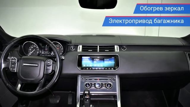 Land Rover Range Rover Sport с пробегом 2017 смотреть онлайн