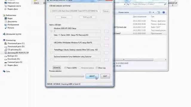 Установка Windows с USB Флешки PC Lessons ru смотреть онлайн