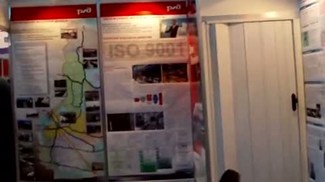 выставочный стенд РЖД для выставки