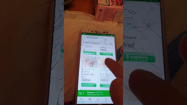 Как жить после развода с букетом болезней?Мой завтрак!Подавлена,разочарована! Участвую в розыгрыше смотреть онлайн