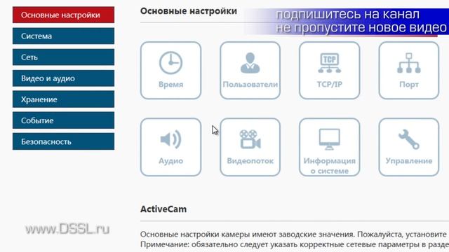 Офисная миниатюрная IP камера для инсталляции в труднодоступных местах -ActiveCam AC-D7111 IR1 смотреть онлайн