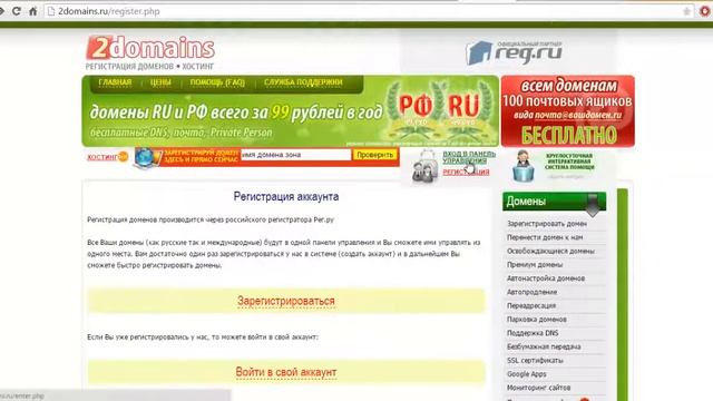Создание магазина цифровых товаров | Как установить | Что нужно знать | регистрация домена смотреть онлайн