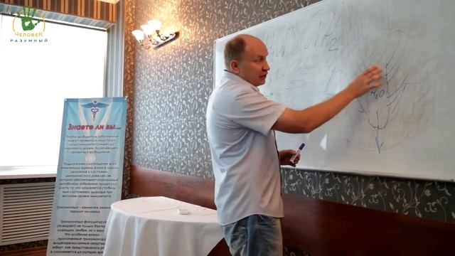 Подробное описание механизма действия клизмы и цели её применения ("Человек-Разумный", 2015) смотреть онлайн